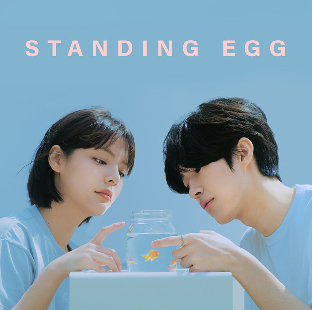 cover de friend to lover por Standing Egg